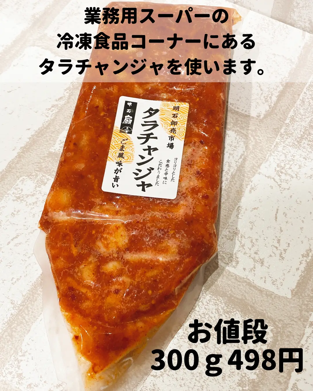 最新作売れ筋が満載 冷凍食品 韓国産 ドナムチャンジャ 1kg spottydogtraining.com