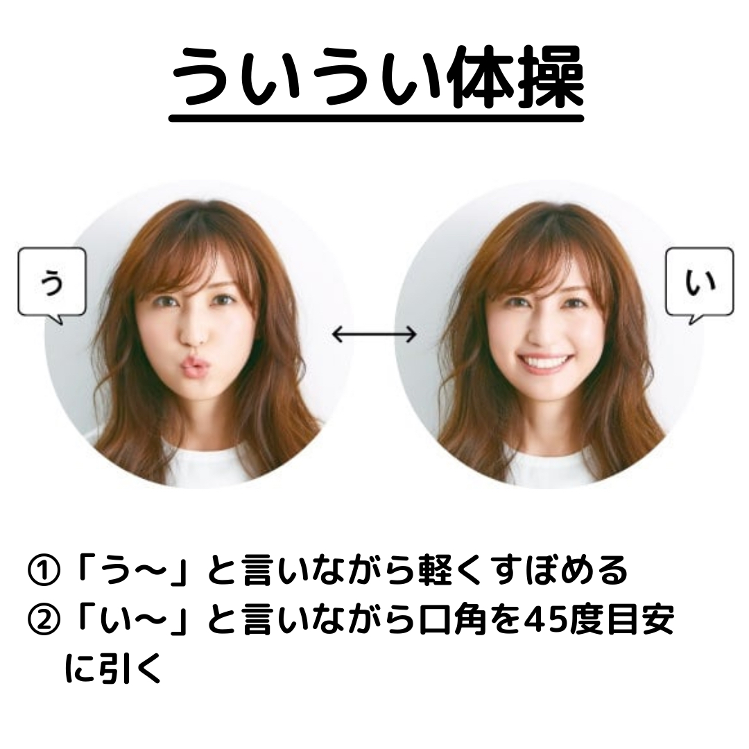 首元まである服諦めてませんか しっぽ 若返りダイエットが投稿したフォトブック Lemon8