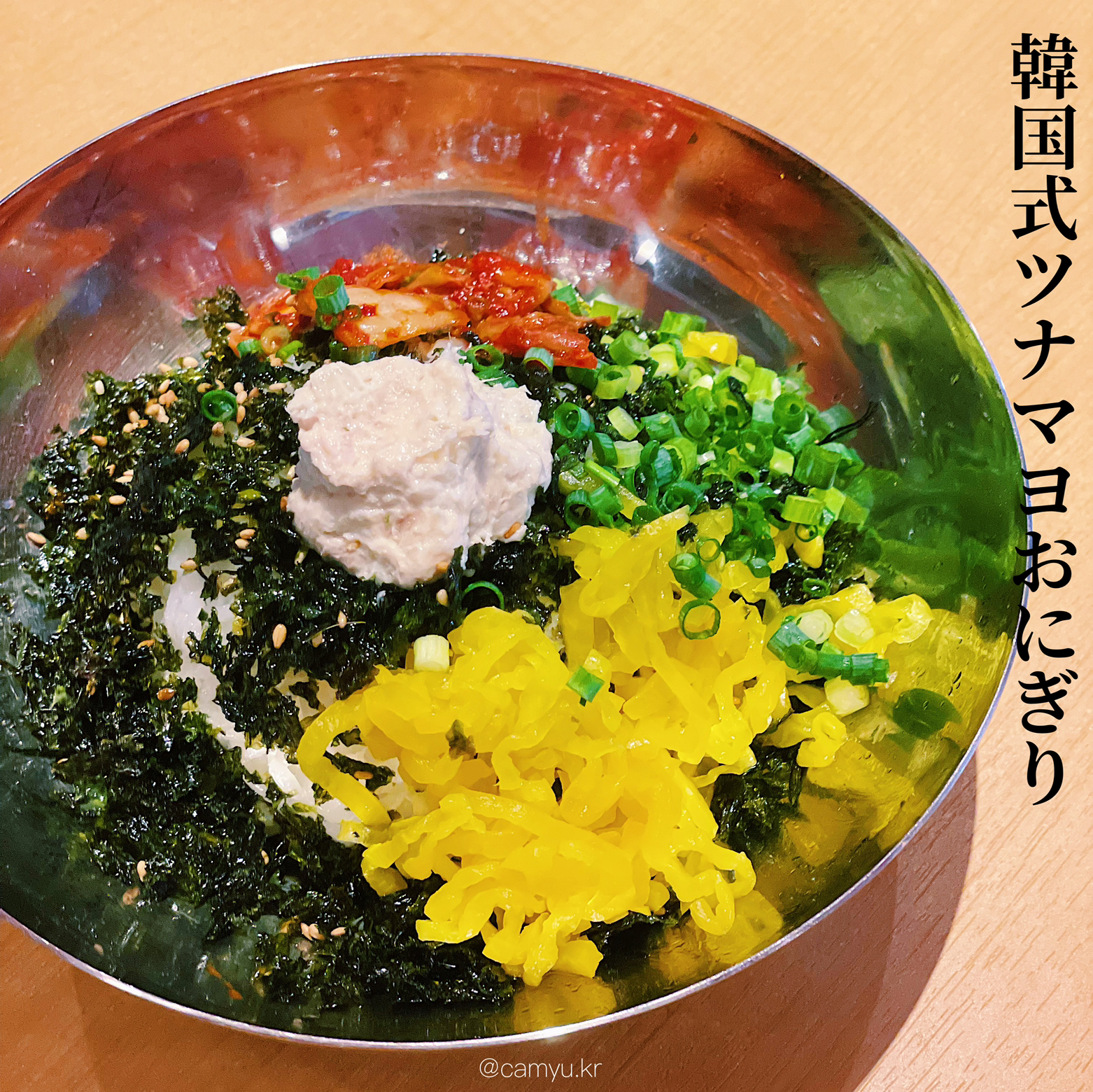 韓国フェア 焼肉きんぐ Chiaki 韓国maniaが投稿したフォトブック Lemon8