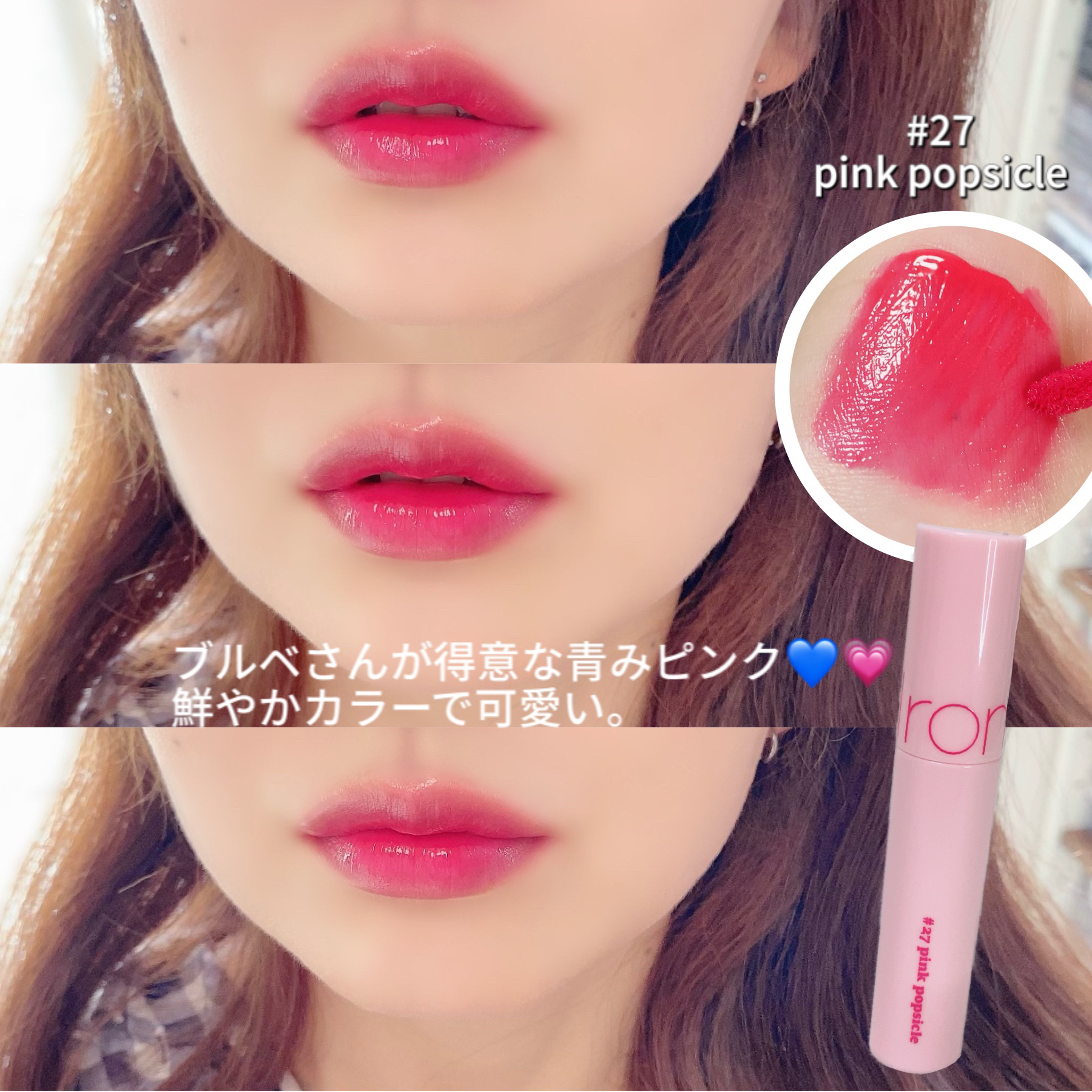 Rom Nd新色イチゴミルクカラー Nan Cotsuが投稿したフォトブック Lemon8