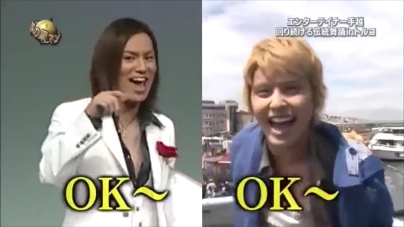 爆笑 手越祐也 狩野英孝 Ok が超面白い 爆笑 手越祐也 狩野英孝 Ok が超面白い