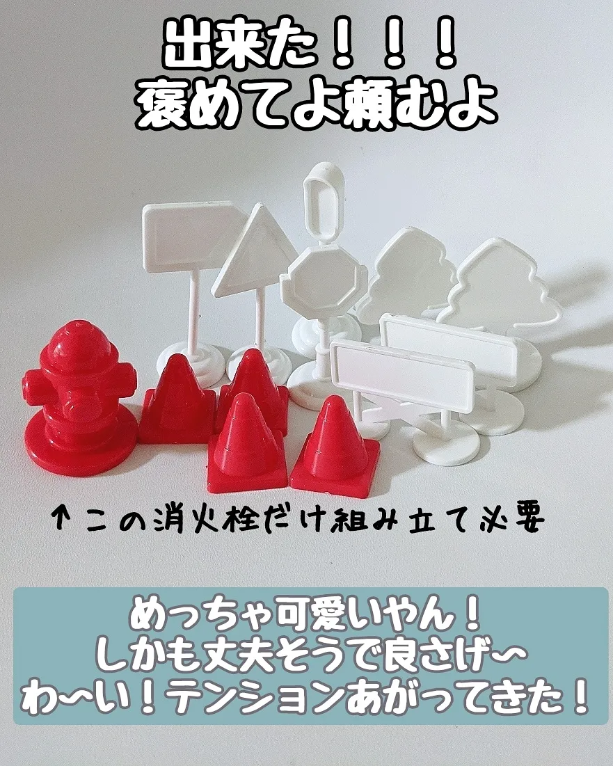 100均おもちゃ紹介 セリアどうかしてる まるきち 3歳男の子ママが投稿したフォトブック Lemon8
