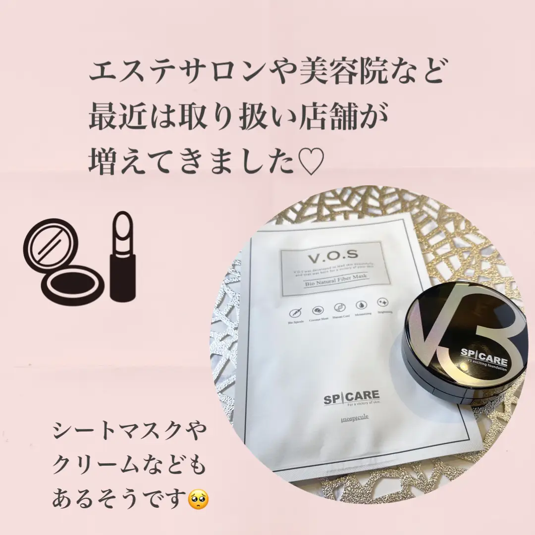 POLA】BA カラークリーム ケース付◾️本品 本体 ファンデ 保湿