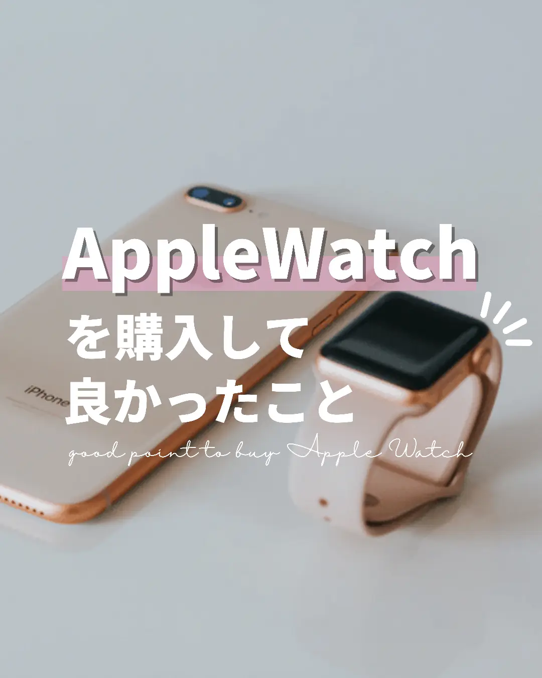 Apple Watch 壁紙 韓国 Lemon8