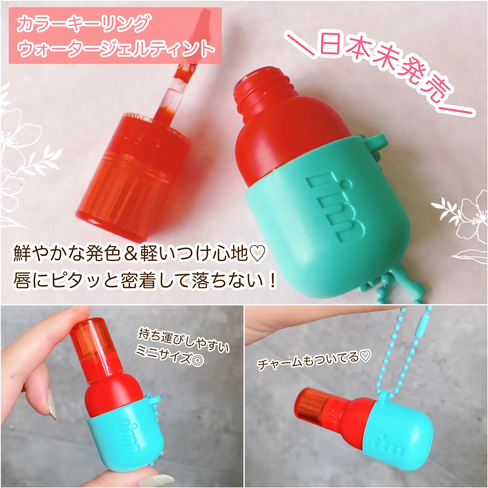 日本未発売】人気コスメセットが登場???? | cocotte_beautyが投稿したフォトブック | Lemon8