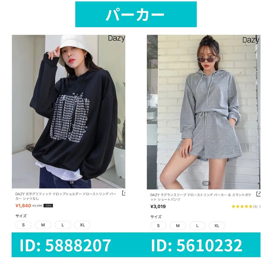 Shein 韓国制服 Lemon8