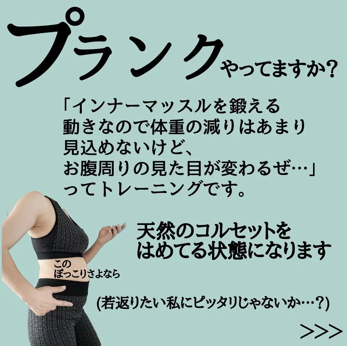 にーよん産後ダイエットさんの投稿 Lemon8