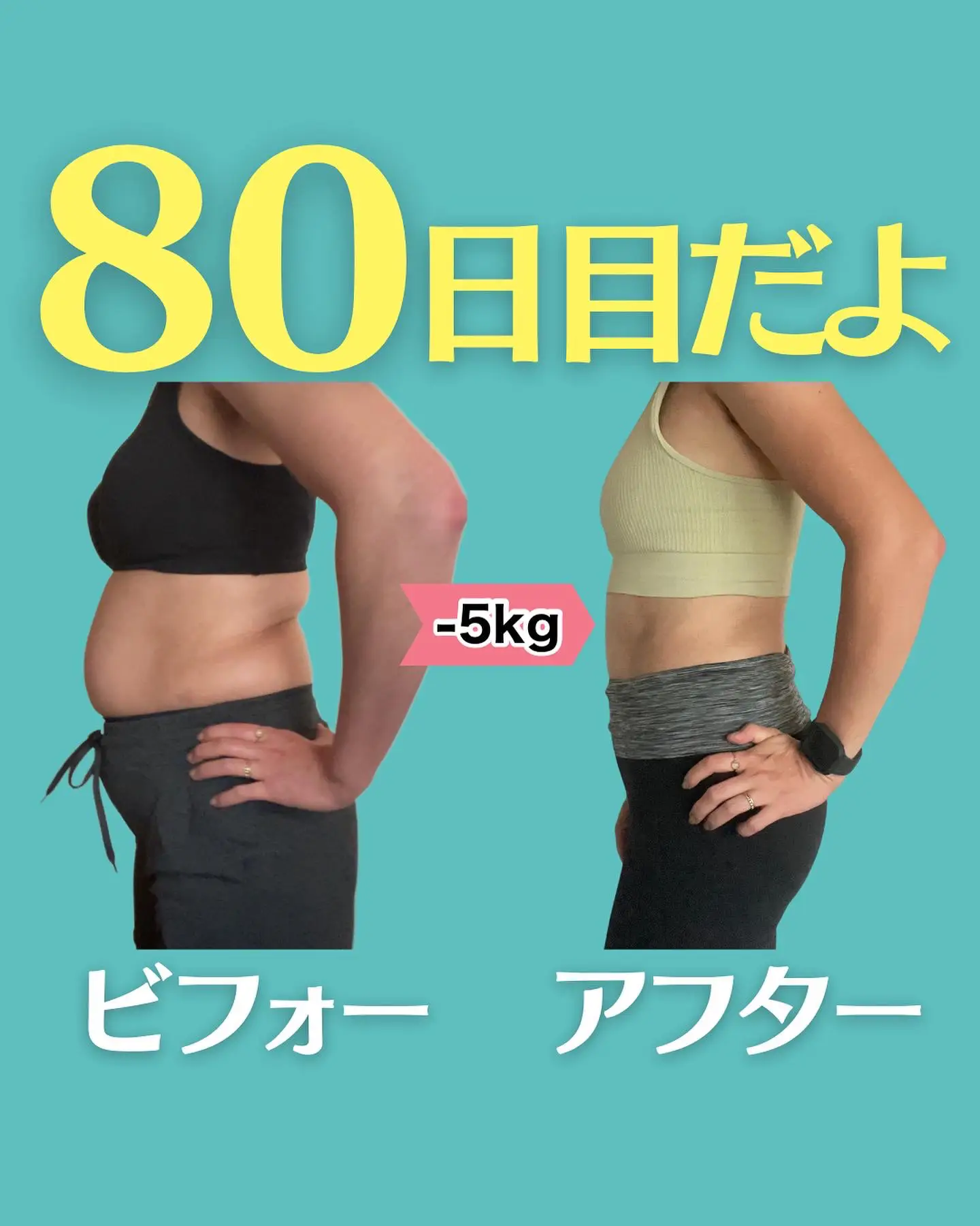 100日ダイエット開始 3が投稿したフォトブック Lemon8