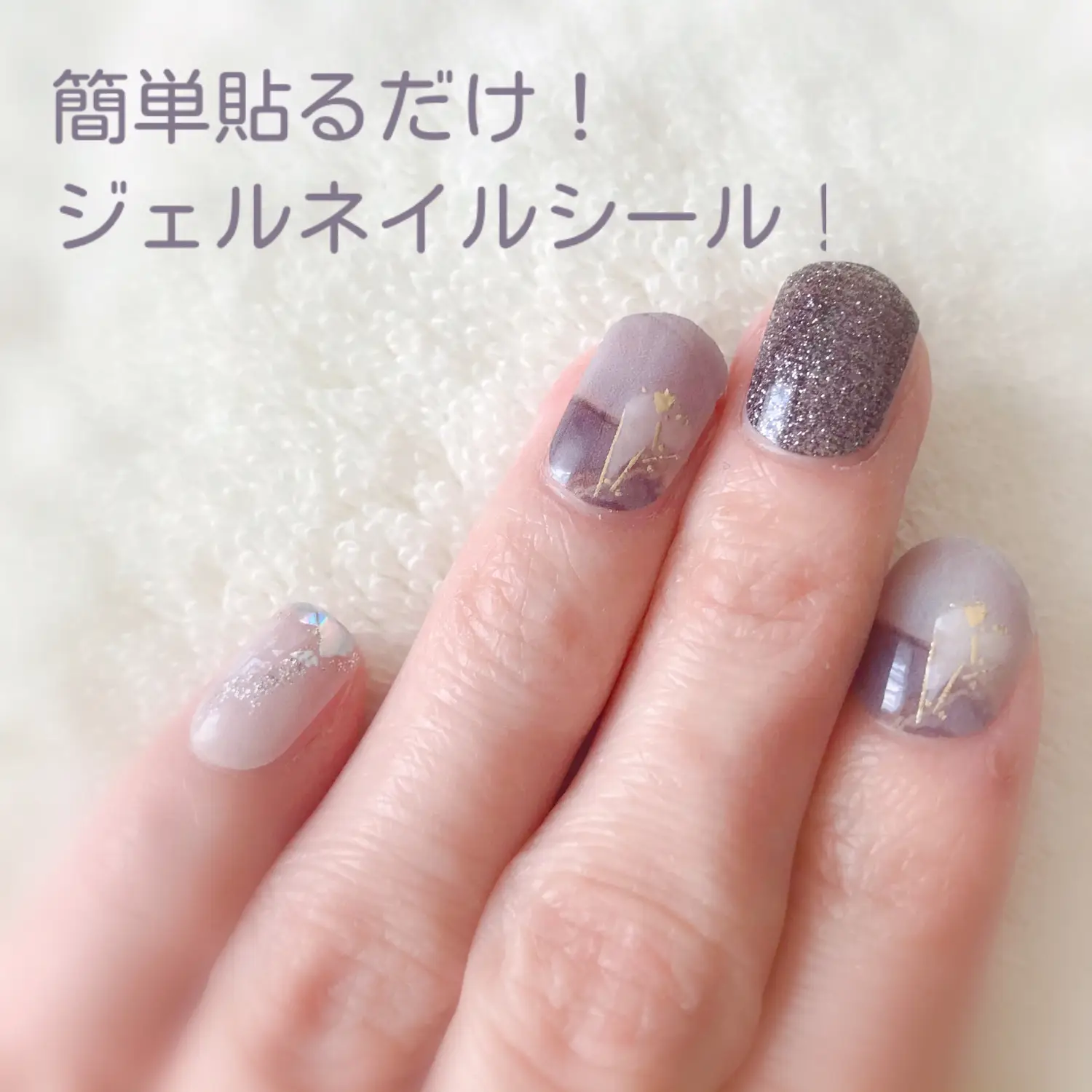 ロフト ジェルネイルシール Lemon8