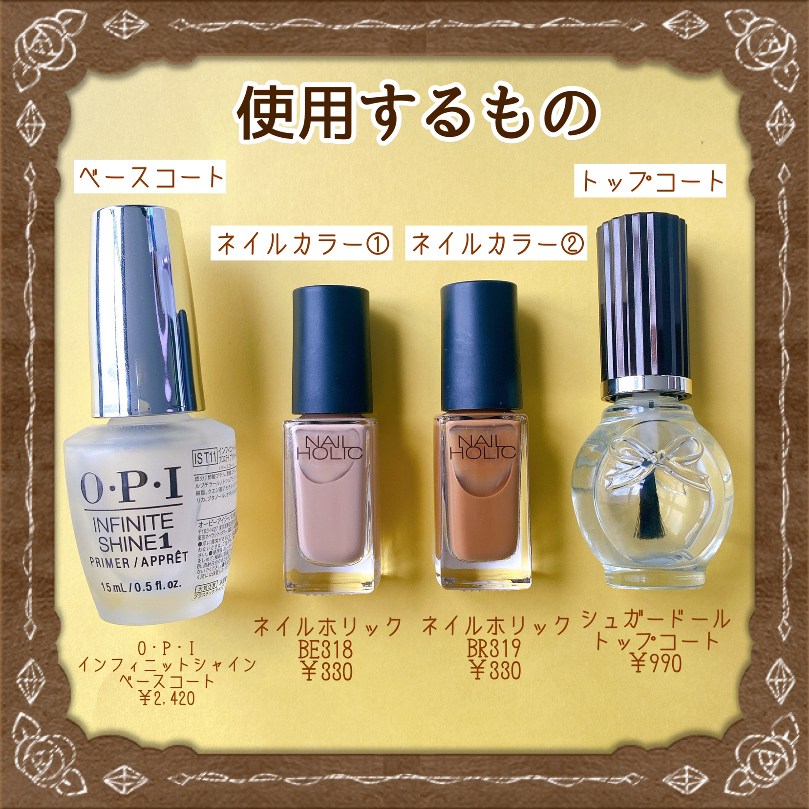 セルフで カフェラテ ネイル Cocotte Beautyが投稿したフォトブック Sharee