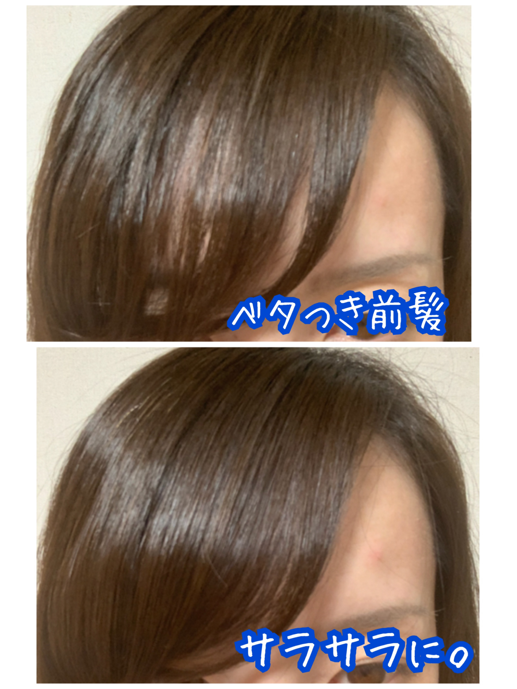 ルシードエル 髪のベタつきリセットスプレー 日高が投稿した記事 Lemon8