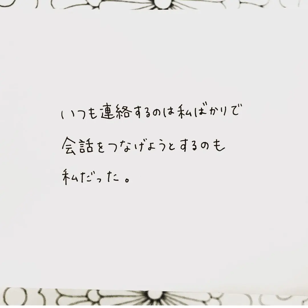 名言に関する最新の人気投稿 Lemon8