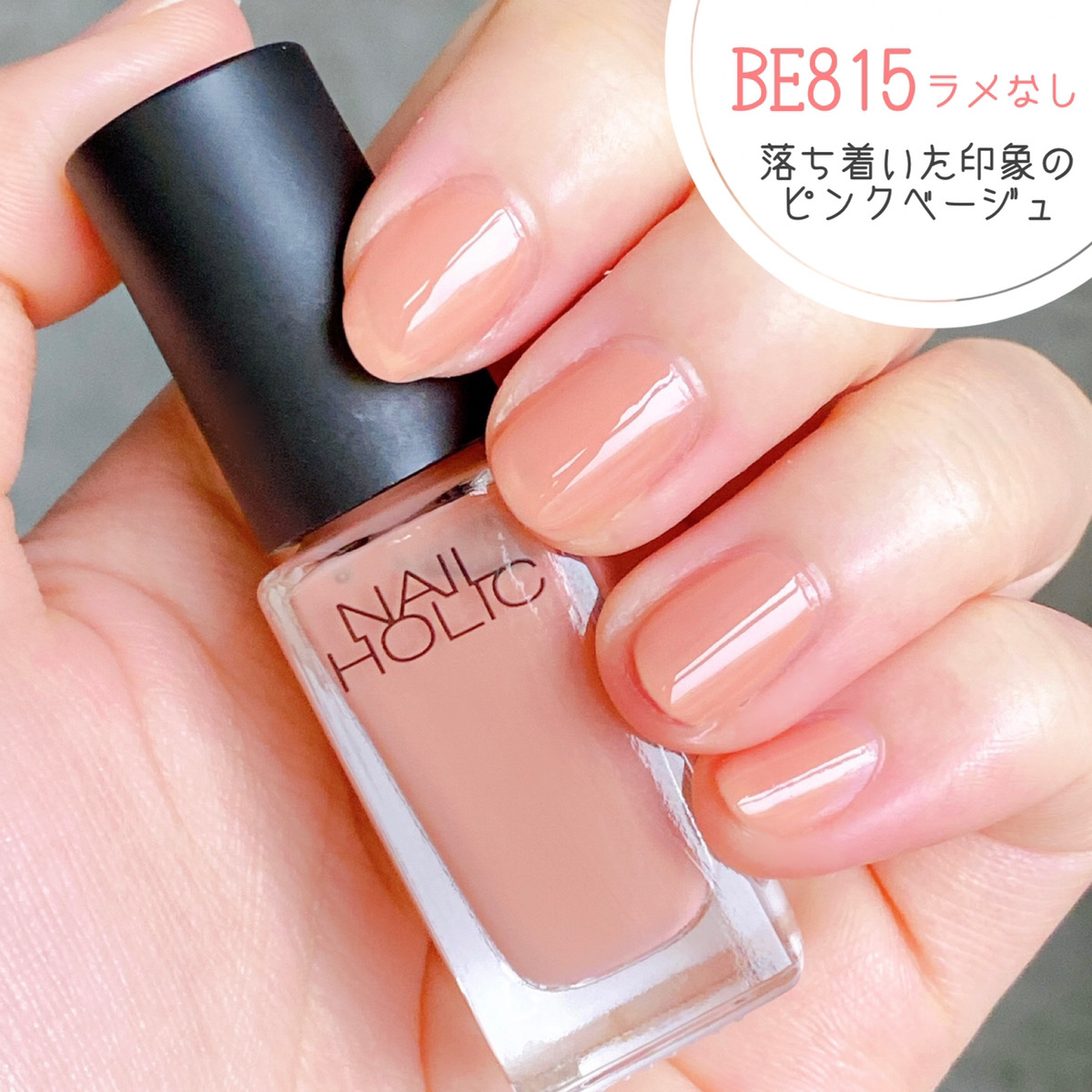 くすみピンクネイル5選 Cocotte Beautyが投稿したフォトブック Sharee