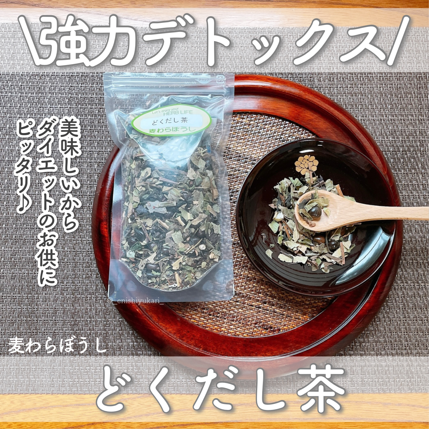 ダイエットのお供に美味しくデトックス 社畜系女子が投稿したフォトブック Lemon8