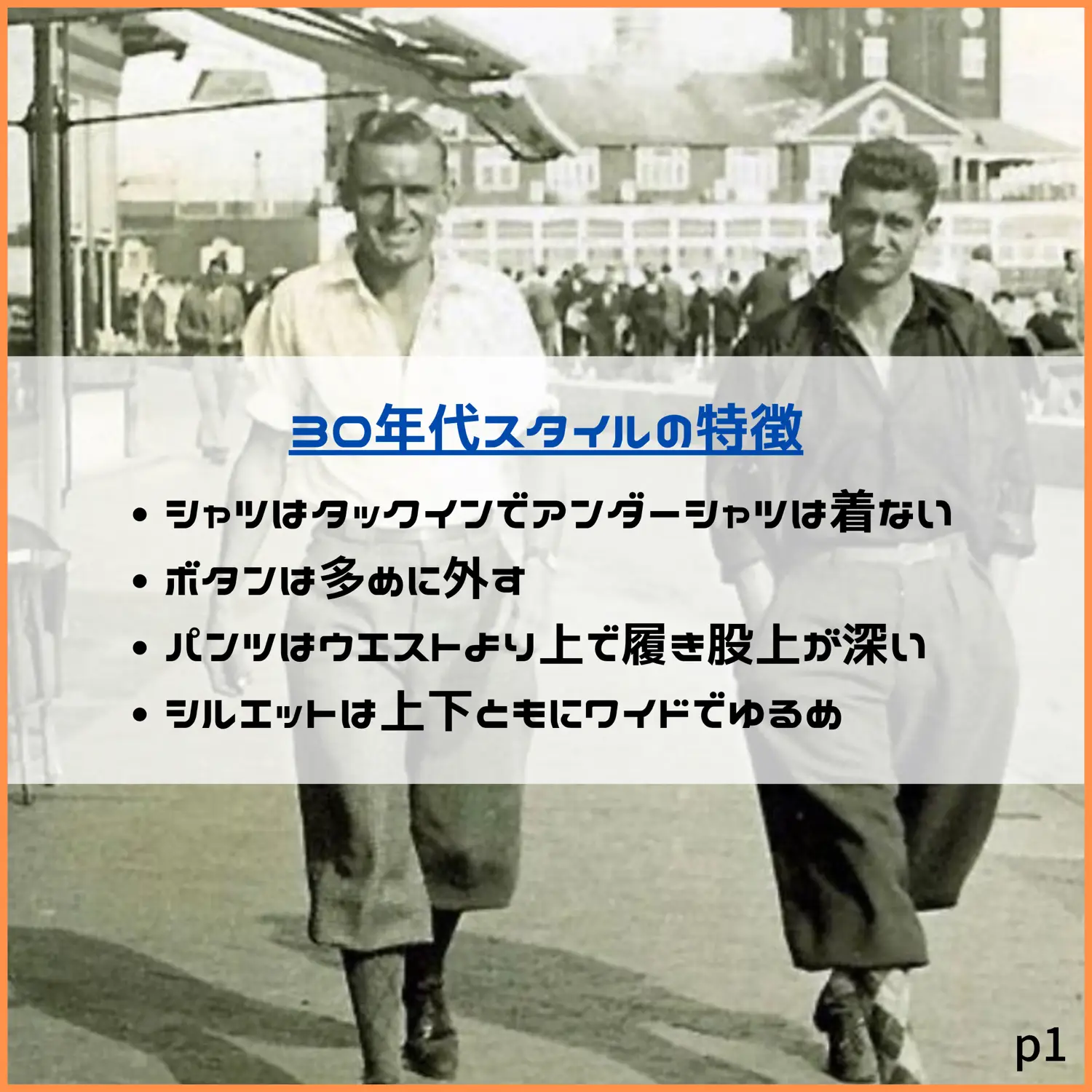 90年代 ファッション Lemon8