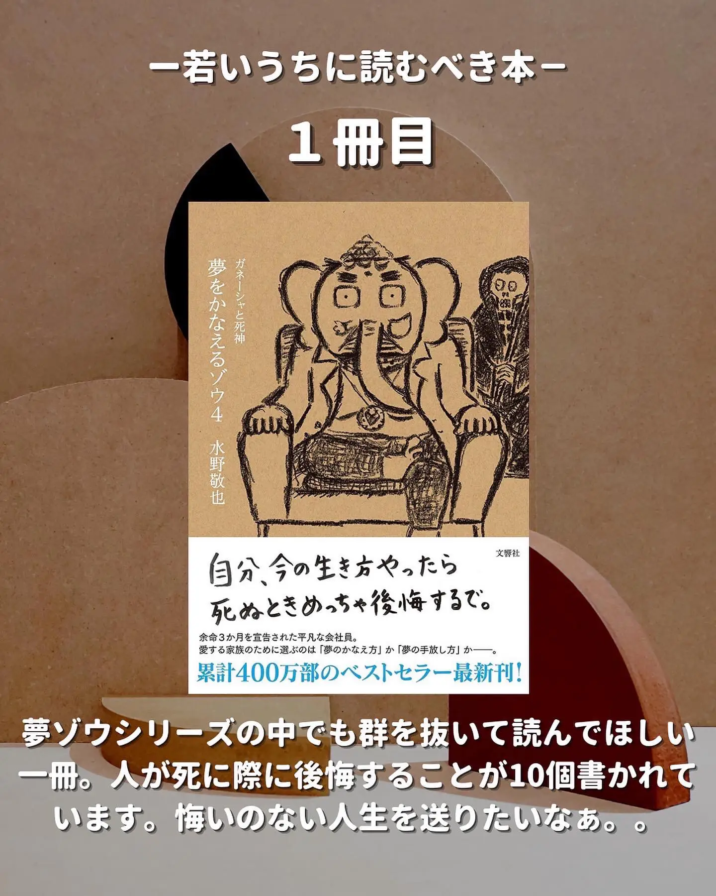 「神さまになりまして、」〜ヒトの名前を捨てました。〜 ワガママを叶えました。