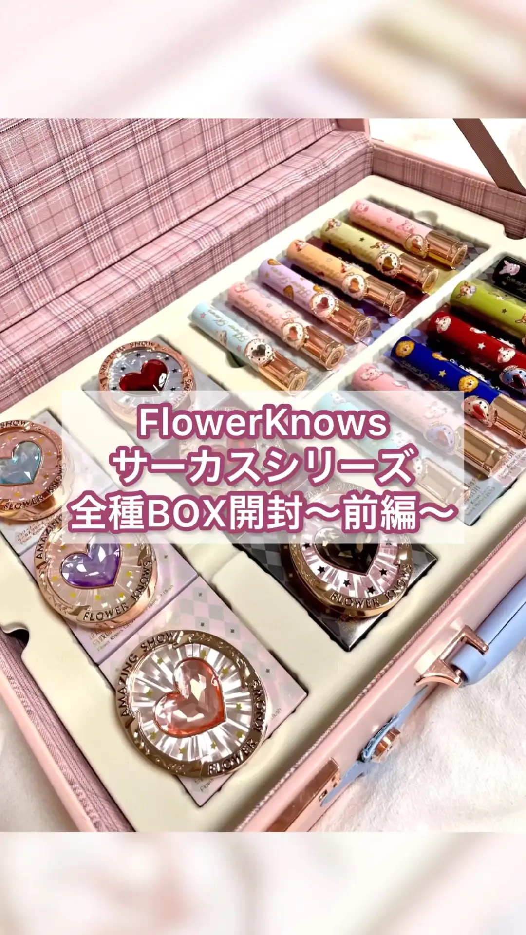 Flower konws Cherrylove ボックス 【おしゃれ】 www.shelburnefalls.com