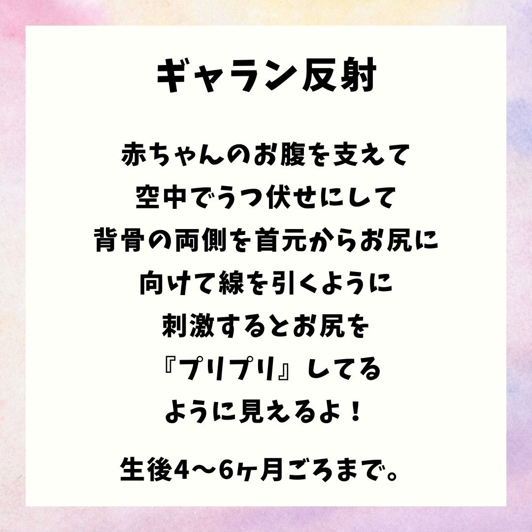 赤ちゃんが期間限定公開してくれる 可愛い原始反射を つむパパが投稿したフォトブック Lemon8