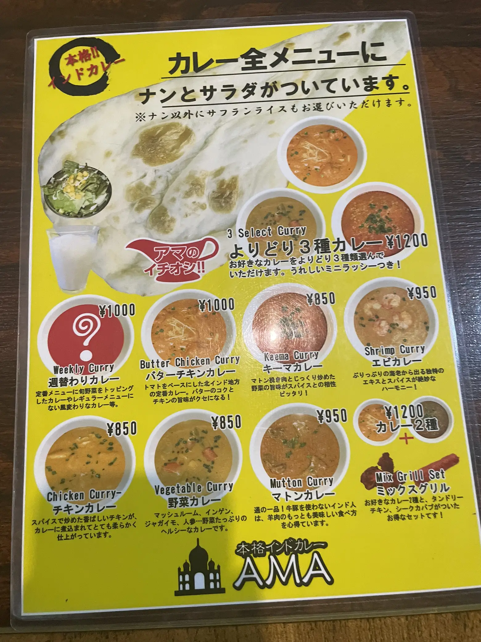 Ama アマ 新富町店 Ozawa000が投稿したフォトブック Lemon8