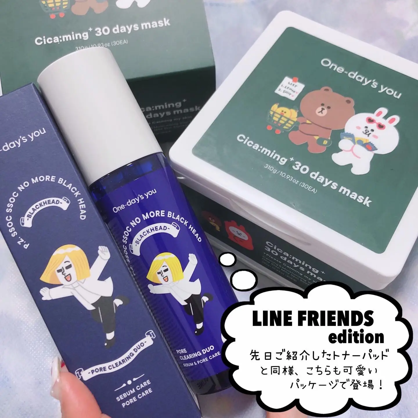 Line Friends Edition使用感 Lemon8