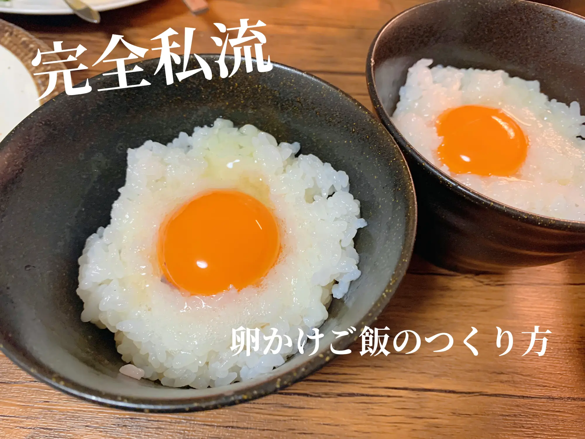 卵かけご飯 アレンジレシピ Lemon8