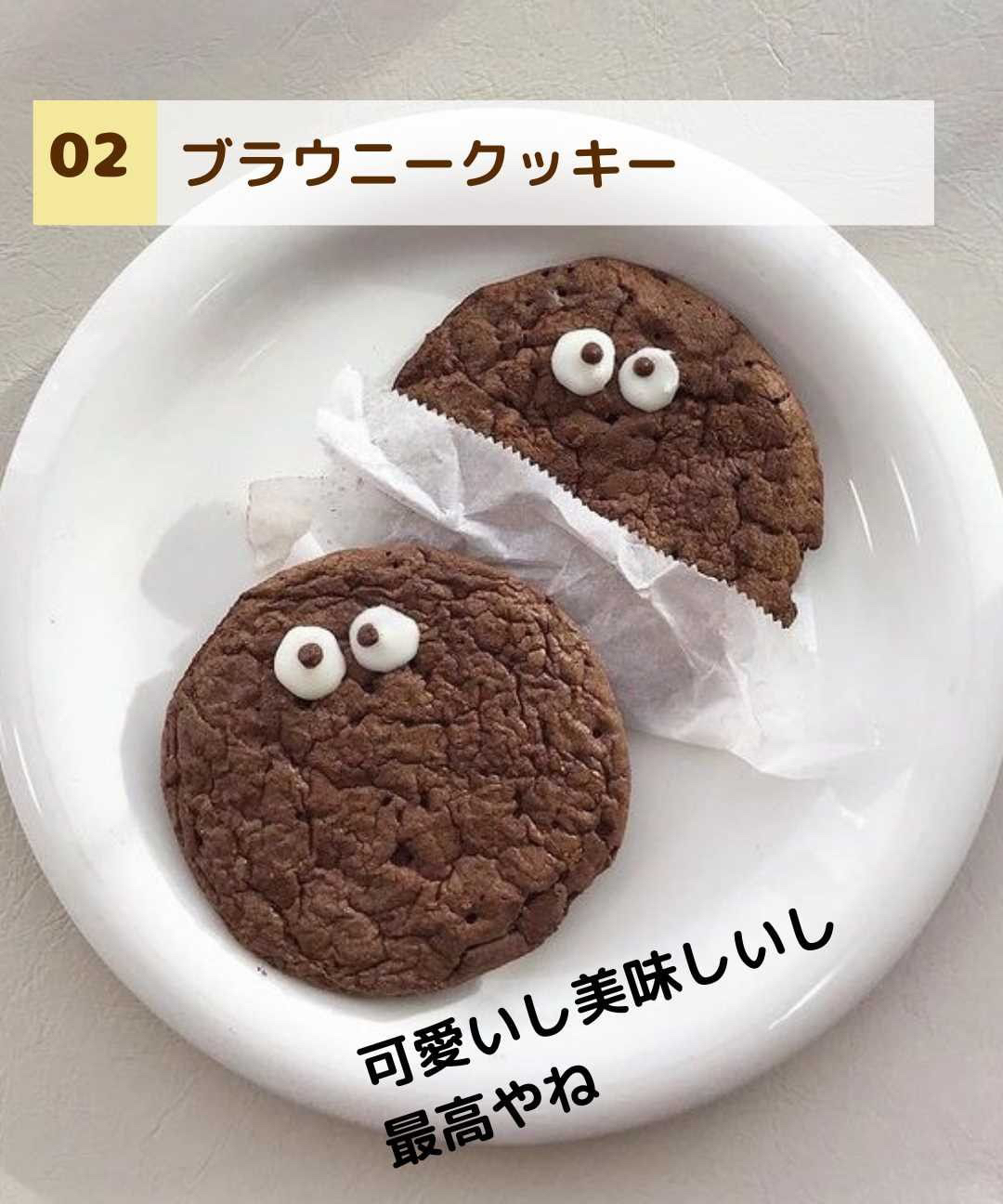 上半期見つけた 最高に美味しいチョコおうちカフェまとめ たまご辞典くんが投稿したフォトブック Lemon8