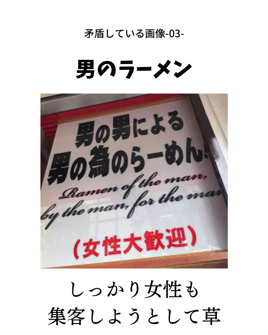 明らかに矛盾してる 雑学の都が投稿したフォトブック Lemon8