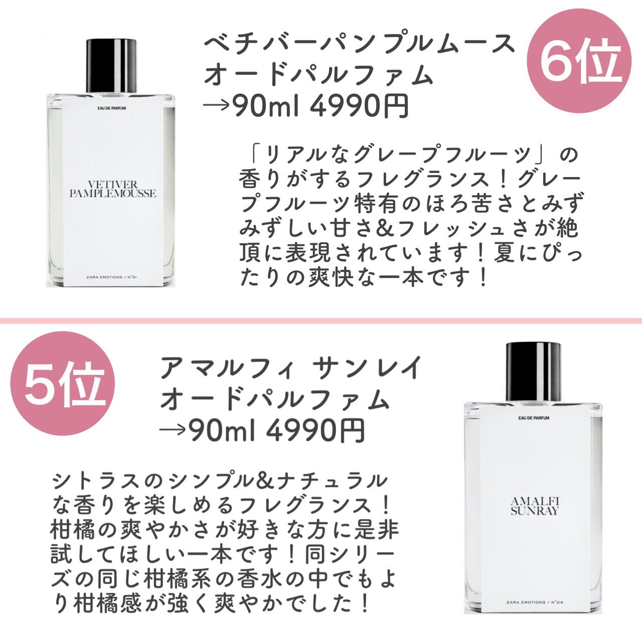 ザラ ガルデニア 90ml | ochge.org