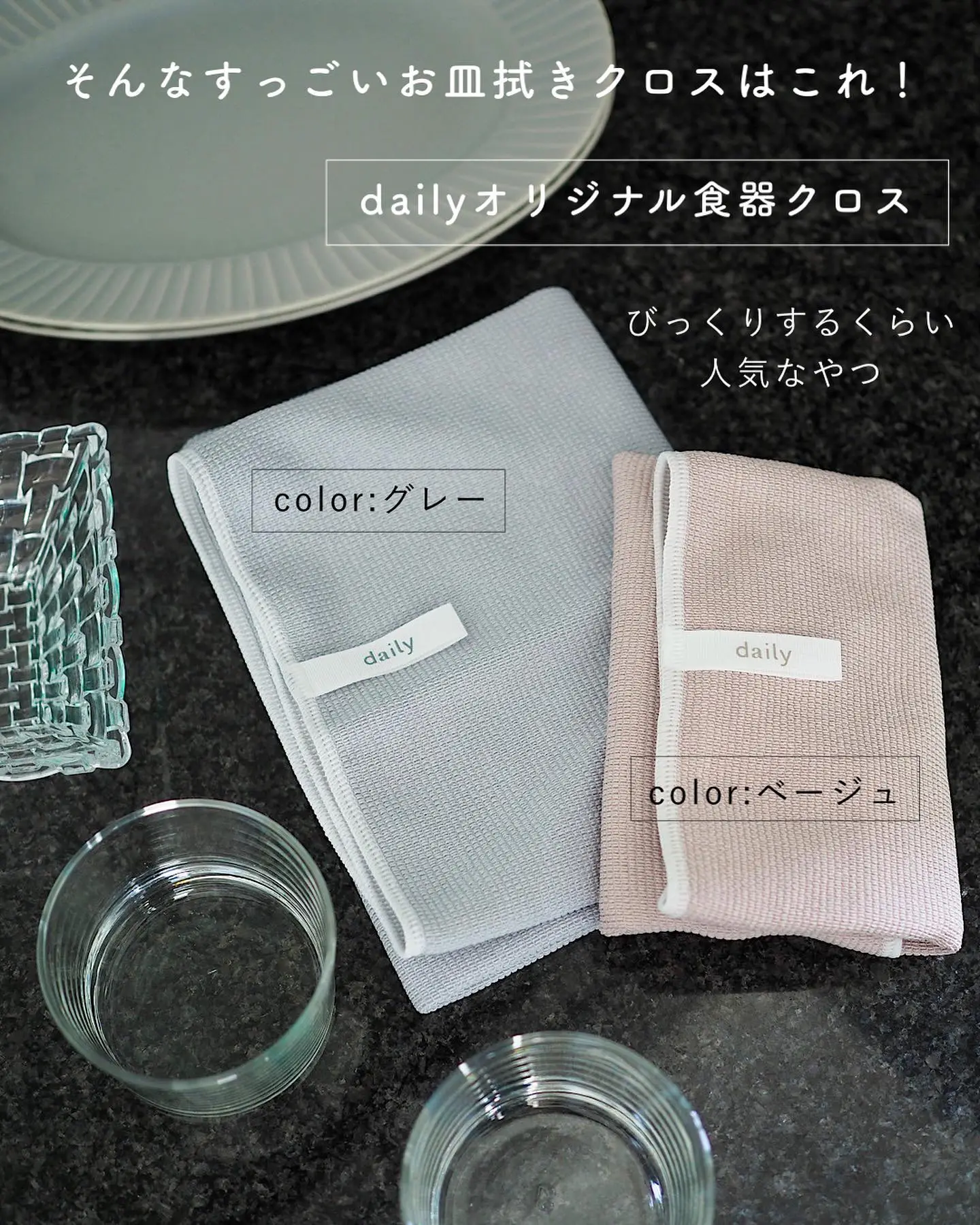 拭き残らない 理想のお皿拭きクロス ムーンmoon Ismartが投稿したフォトブック Lemon8 拭き残らない 理想のお皿拭きクロス ムーンmoon Ismartが投稿したフォトブック Lemon8