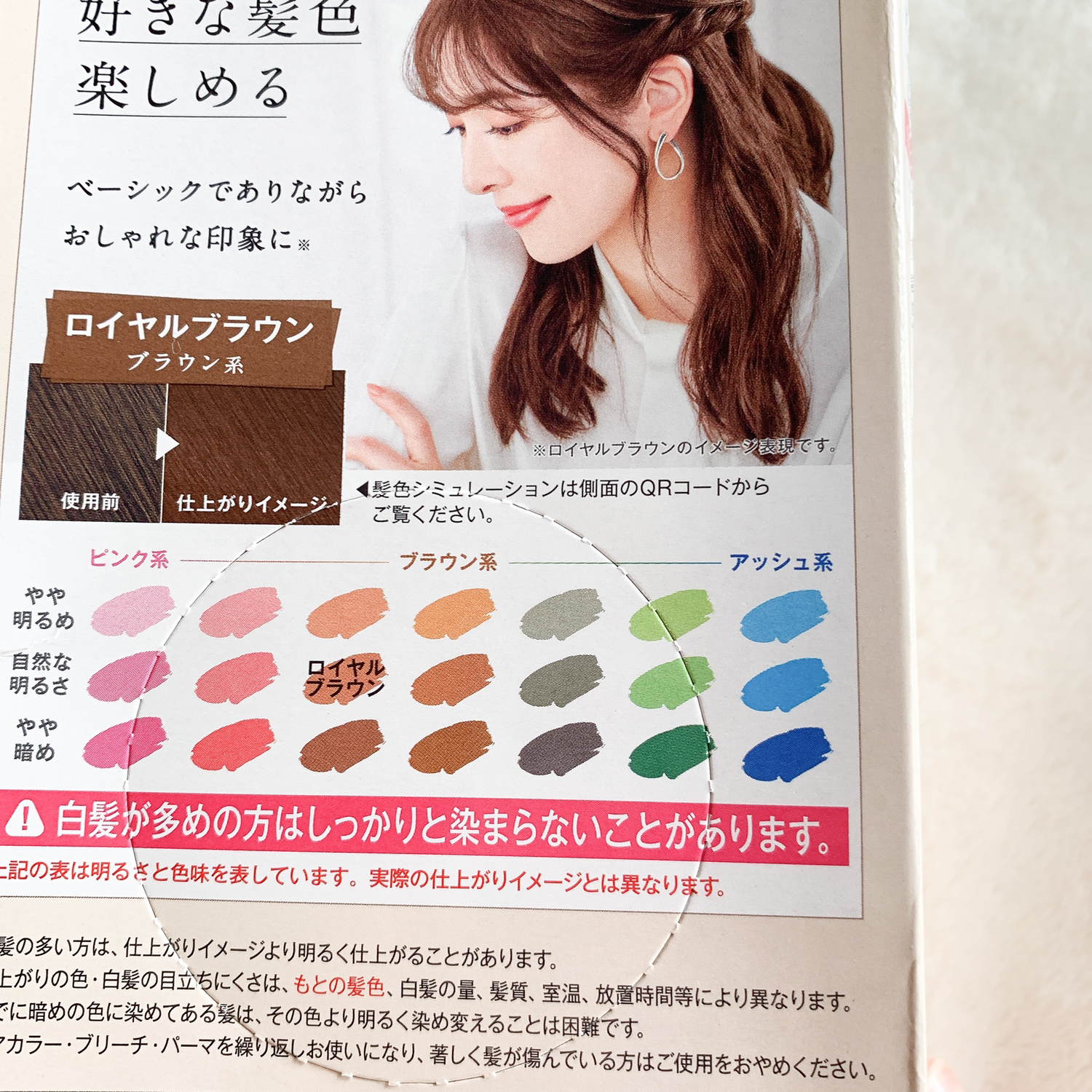 適当な価格 白髪を気にせず自分らしい髪色を楽しめる スモーキーピンク 白髪用 クリアリーカラー クレオディーテ 送料無料 まとめ買い 30個セット ダリヤ 白髪染め ヘアカラー レディースヘアケア Pokestgo Cl