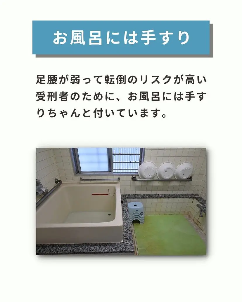 受刑者が寝たきりになったら 野村紗枝 さえ が投稿したフォトブック Lemon8