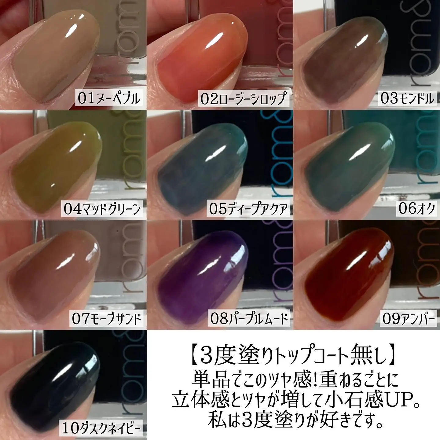 ムードペブルネイル 7ml - ネイルカラー・マニキュア