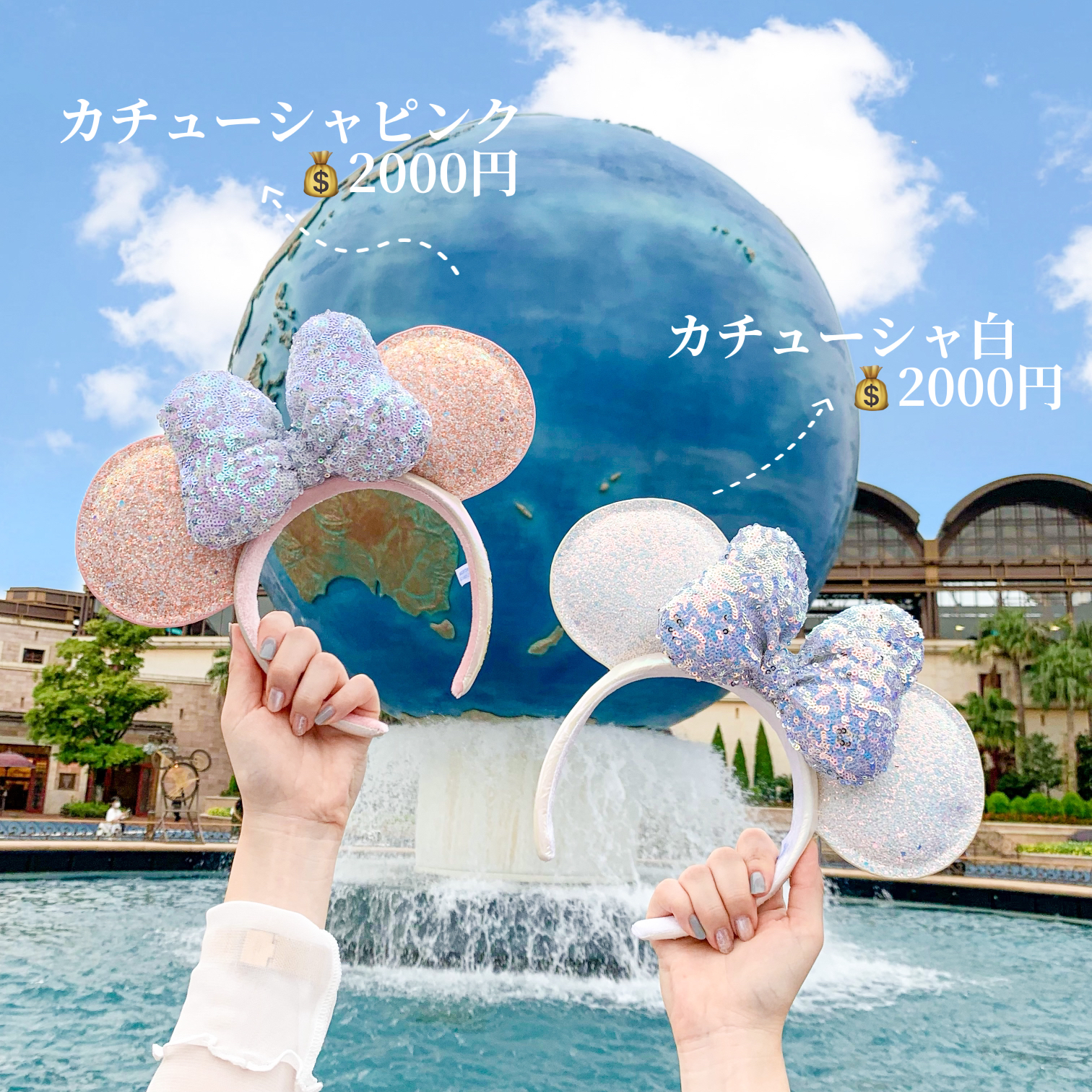 ステラルー カチューシャ ディズニーシー - ヘアバンド