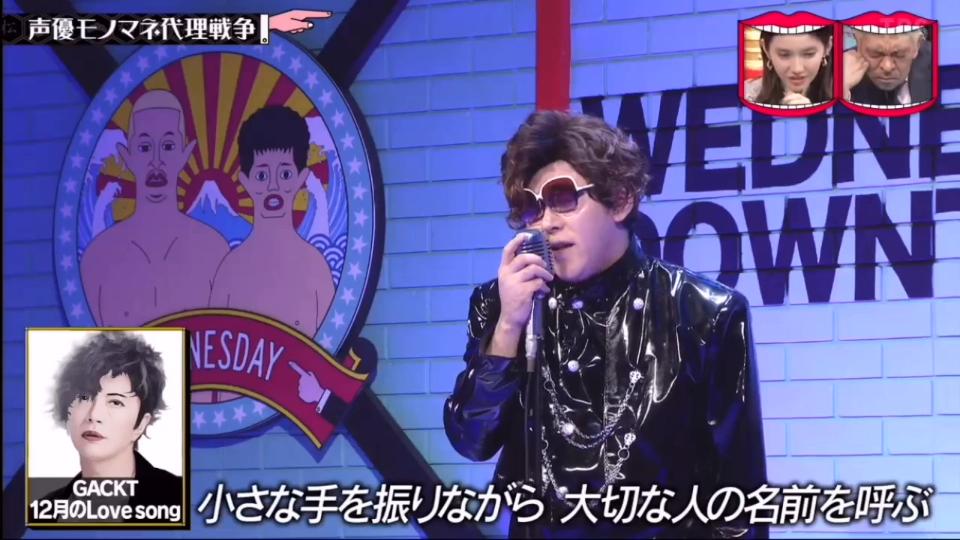 声優 小野友樹がgacktの 12月のlove Song に挑戦 マジでクオリティが高い 声優 小野友樹がgacktの 12月のlove Song に挑戦 マジでクオリティが高い