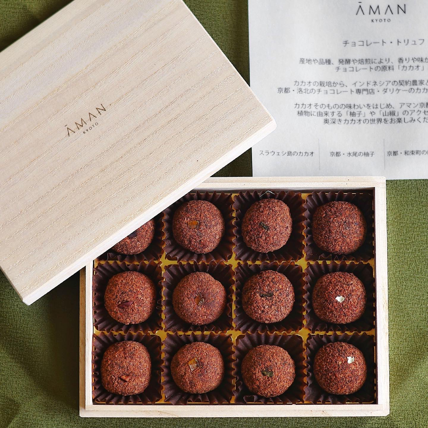 ラグジュアリーホテルの超高級トリュフチョコレート Kyon Tokiiroが投稿したフォトブック Sharee