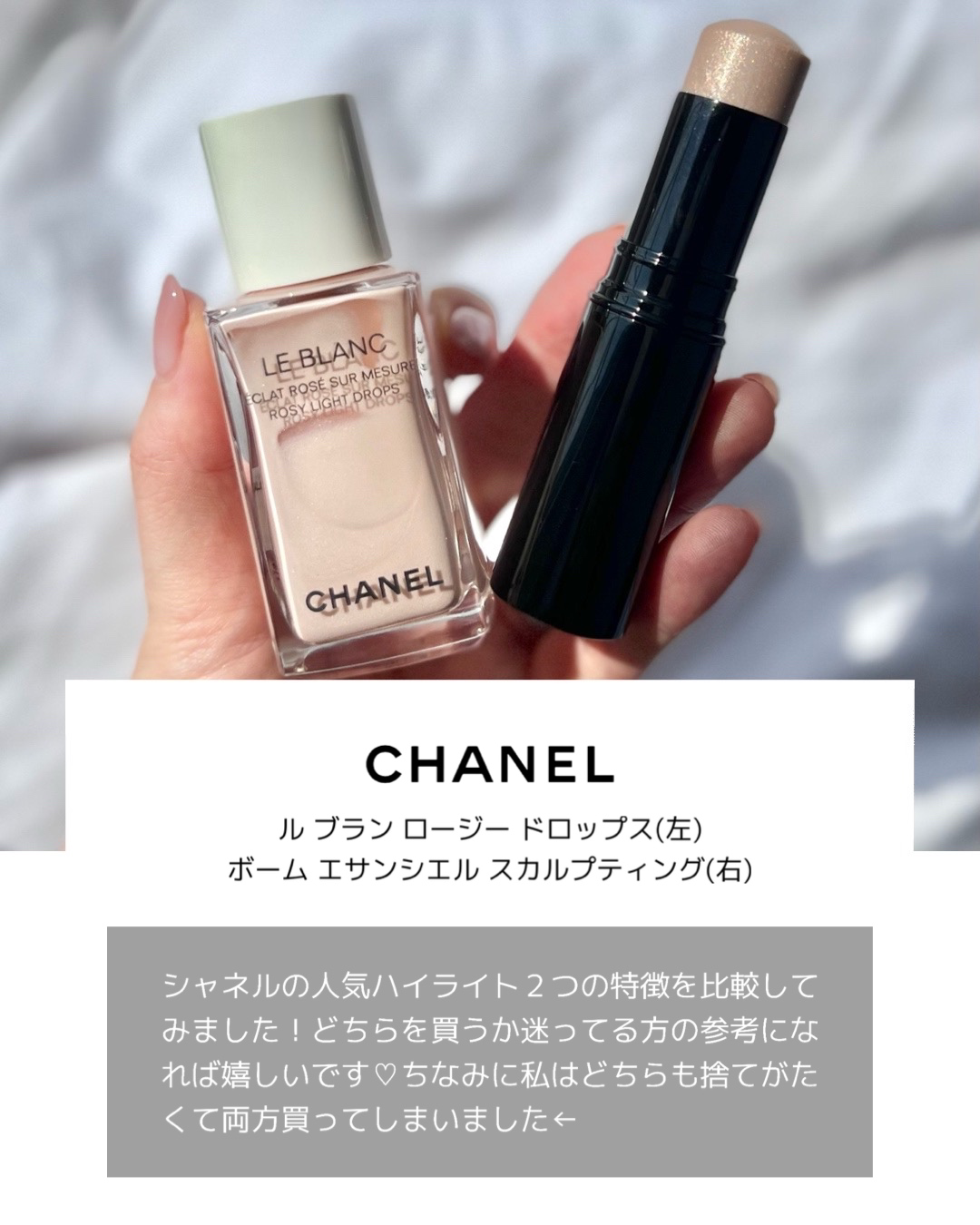 シャネル ル 30ml ドロップス ブラン ロージー 【NEW限定品】 ブラン シャネル ル 30ml ドロップス ブラン ロージー 【NEW限定品】 ブラン