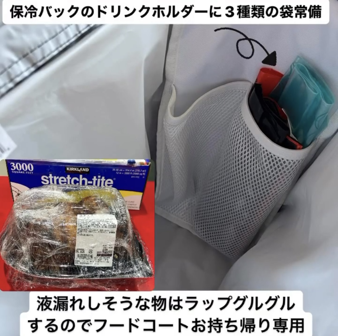 𝐂𝐨𝐬𝐭𝐜𝐨 𝐭𝐨𝐠𝐨 コストコのフードコートどうやって持ち帰る Meru Xxが投稿したフォトブック Lemon8