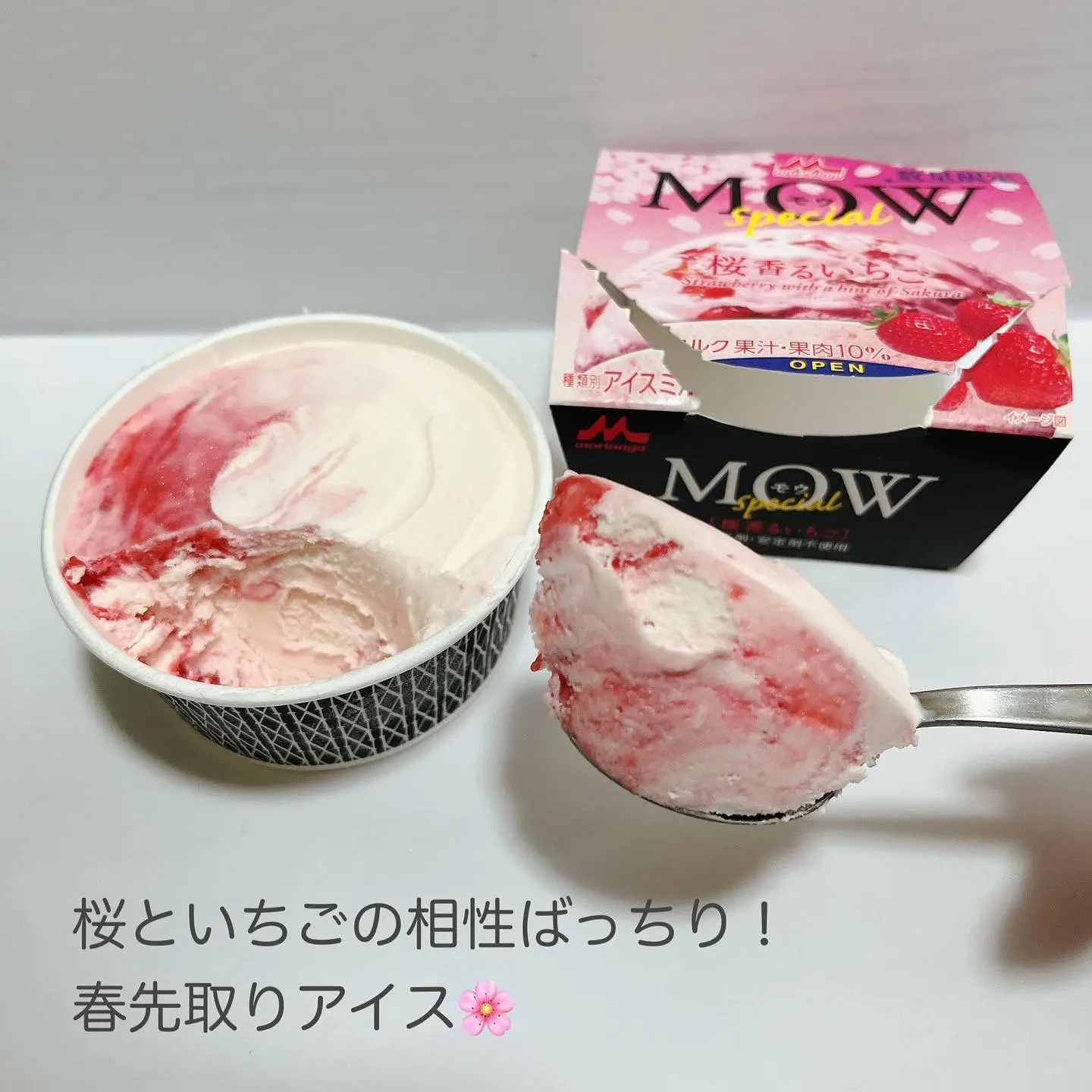 一足先に春来た Mow Special 桜香るいちご ミキアイスが投稿したフォトブック Lemon8