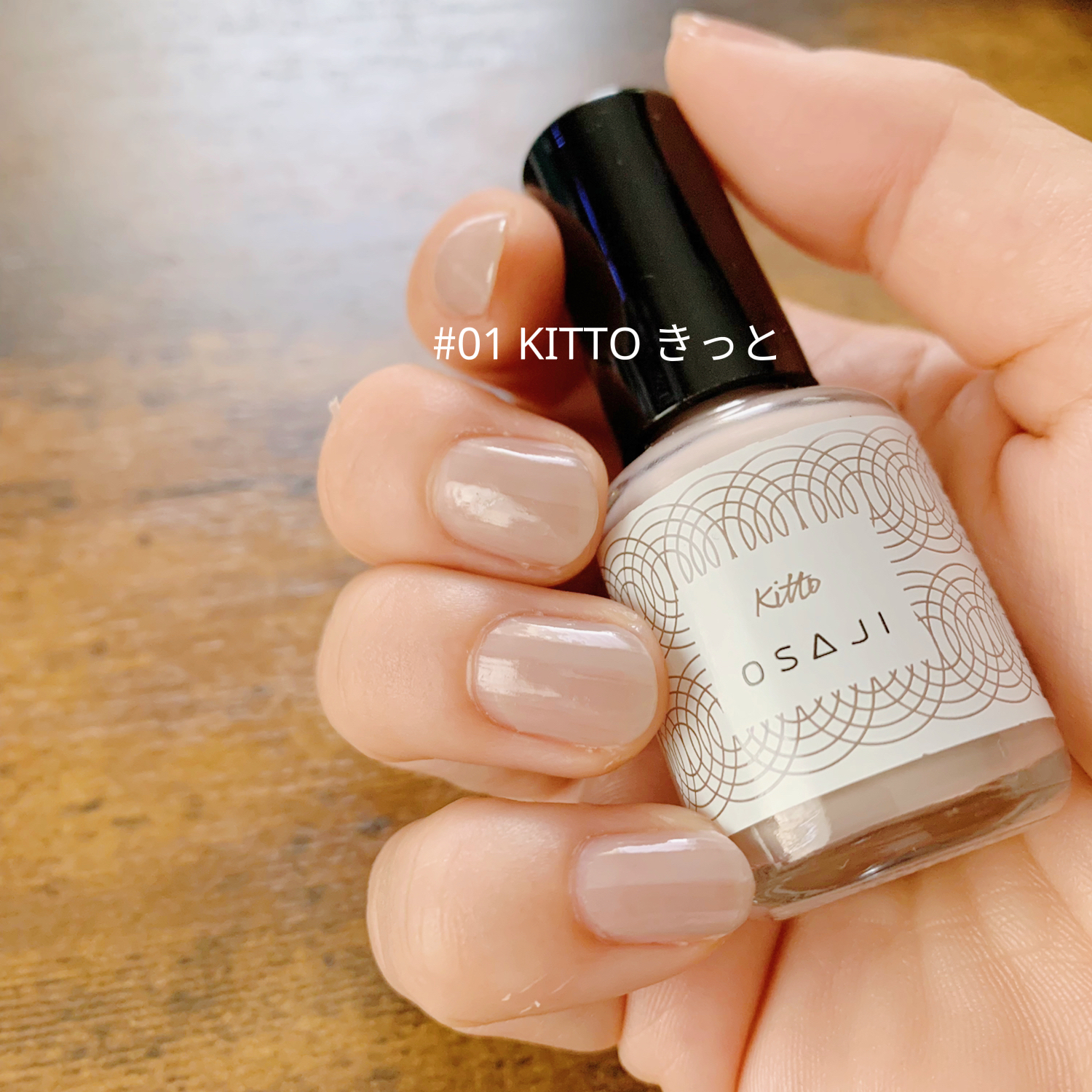 Osaji ナチュラルネイル K M Itsukaが投稿したフォトブック Lemon8