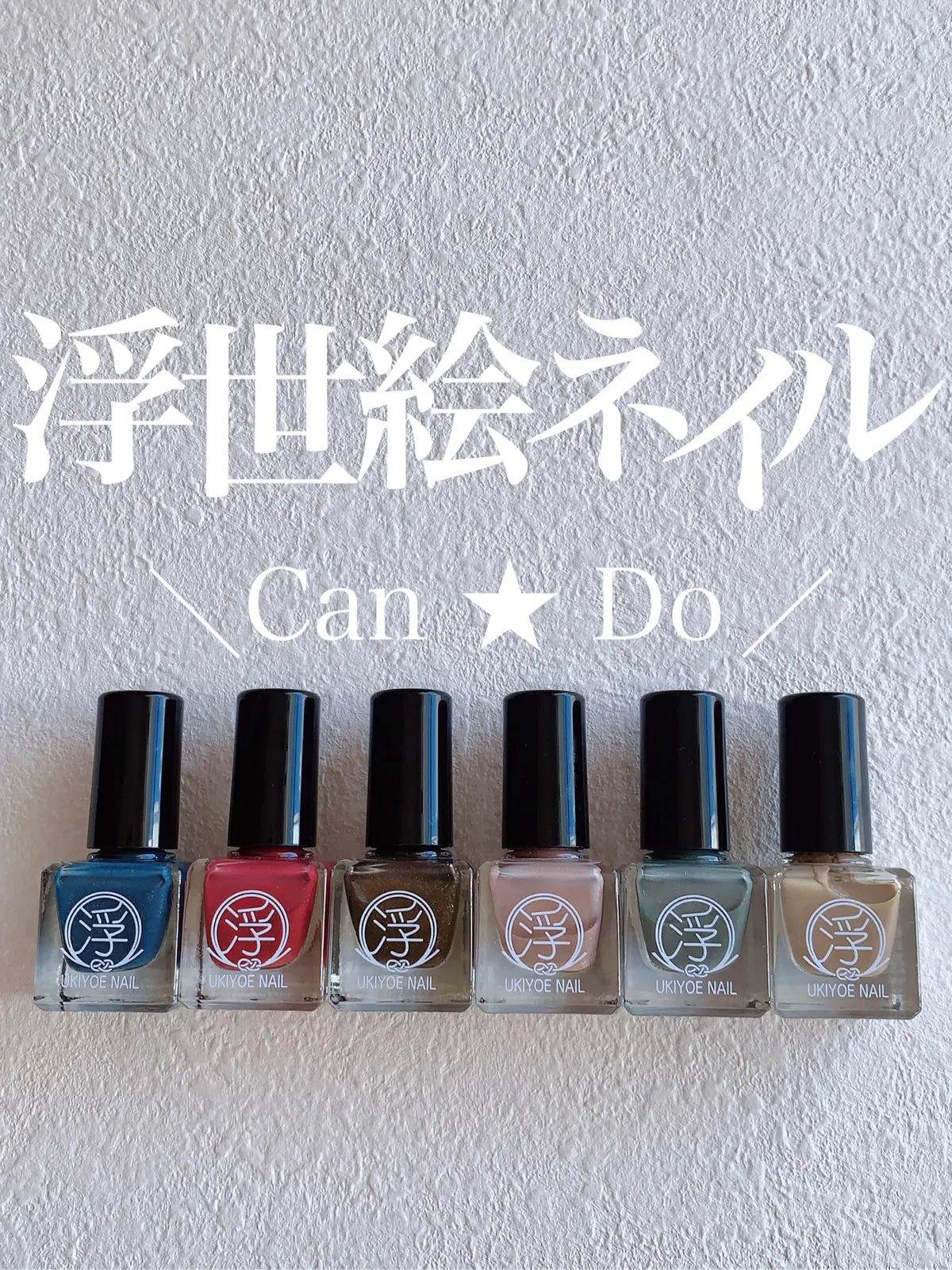 浮世絵ネイル 百均ネイルで和美人な印象に 𝐌𝐊 Nail Cosmeが投稿したフォトブック Lemon8