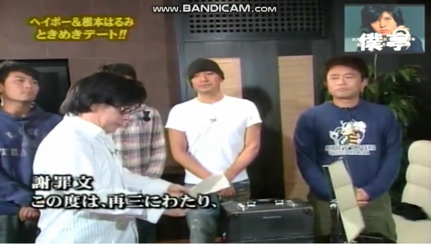 世界のヘイポー 根本はるみにメチャクチャな謝罪ww 世界のヘイポー 根本はるみにメチャクチャな謝罪ww