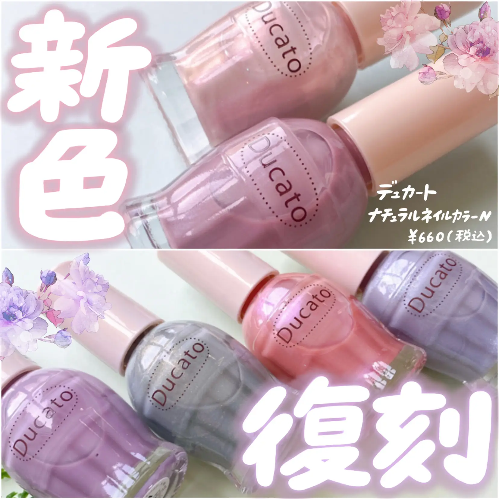 Ducato】2021年夏ネイル???????? | cocotte_beautyが投稿したフォトブック | Lemon8