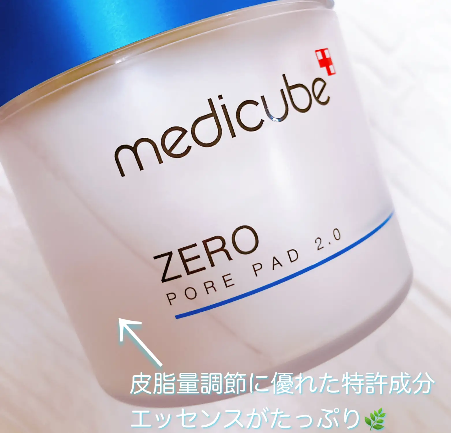 在庫一掃】 メディキューブ ゼロ 毛穴パッド 70枚入 MEDICUBE ZERO PORE PAD 2.0 清浄用化粧品 拭き取り エッセンスパッド  毛穴ケア 引き締め 韓国コスメ tezelizolasyon.com