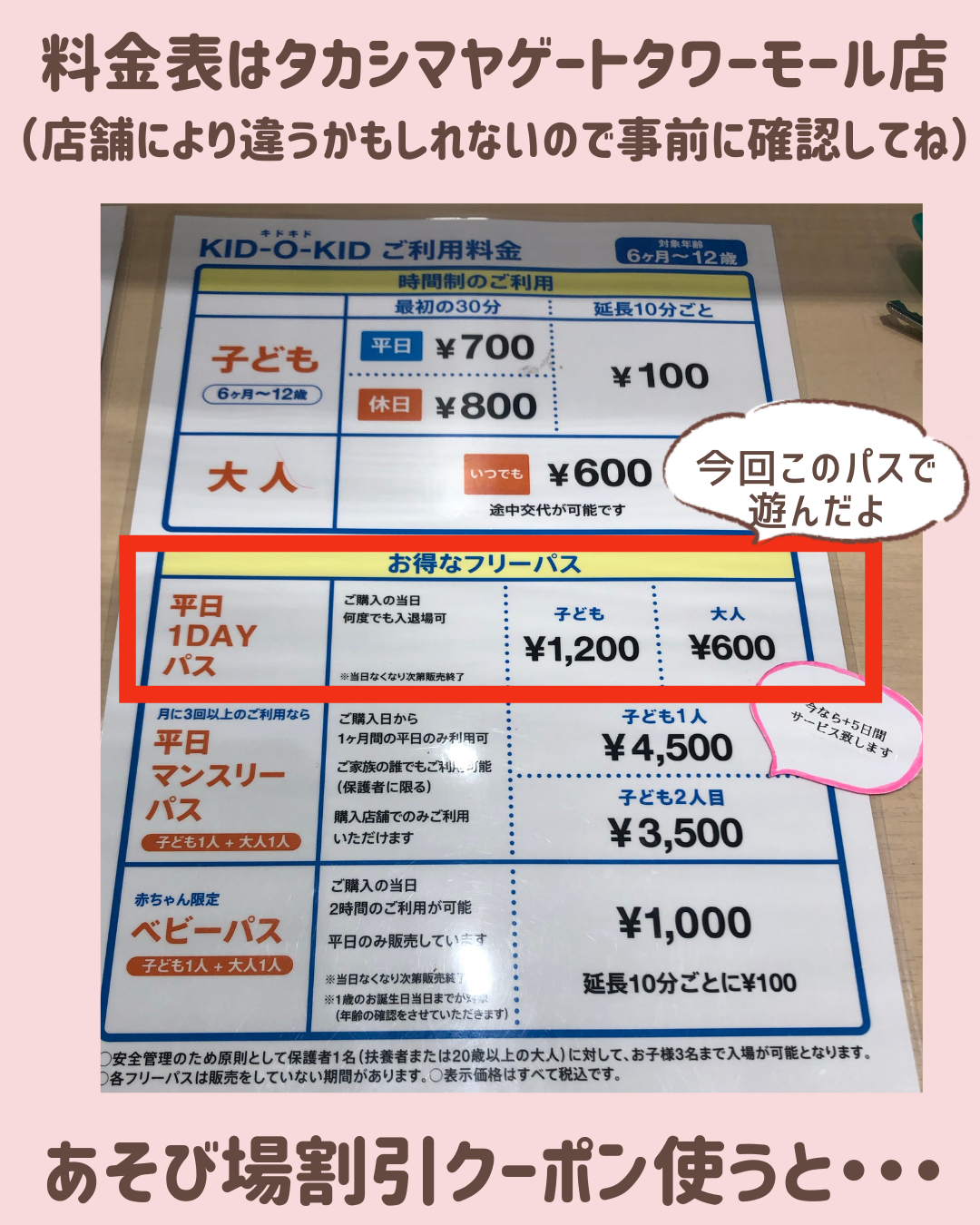 ボーネルンド神クーポン Piyo Tripが投稿したフォトブック Lemon8