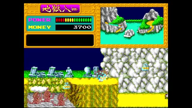 ゲーム Pce妖怪道中記