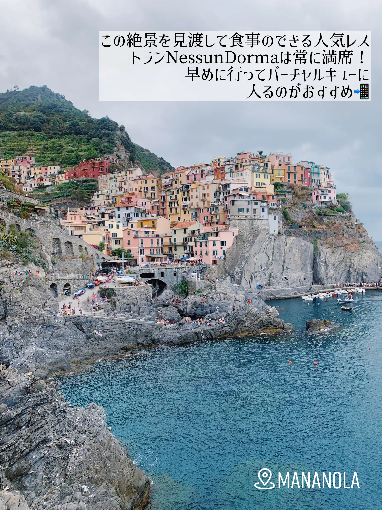 絶景 世界遺産チンクエテッレ Ari Cafe Tripが投稿したフォトブック Lemon8 絶景 世界遺産チンクエテッレ Ari Cafe Tripが投稿したフォトブック Lemon8