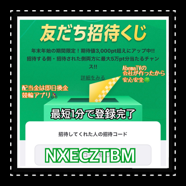 お得情報⭐️31やスタバが無料のチャンス！  misa_misa_122が投稿した 