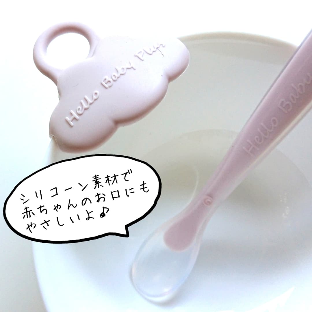 キャンドゥ 離乳食にこれ便利 Shigepyが投稿したフォトブック Lemon8