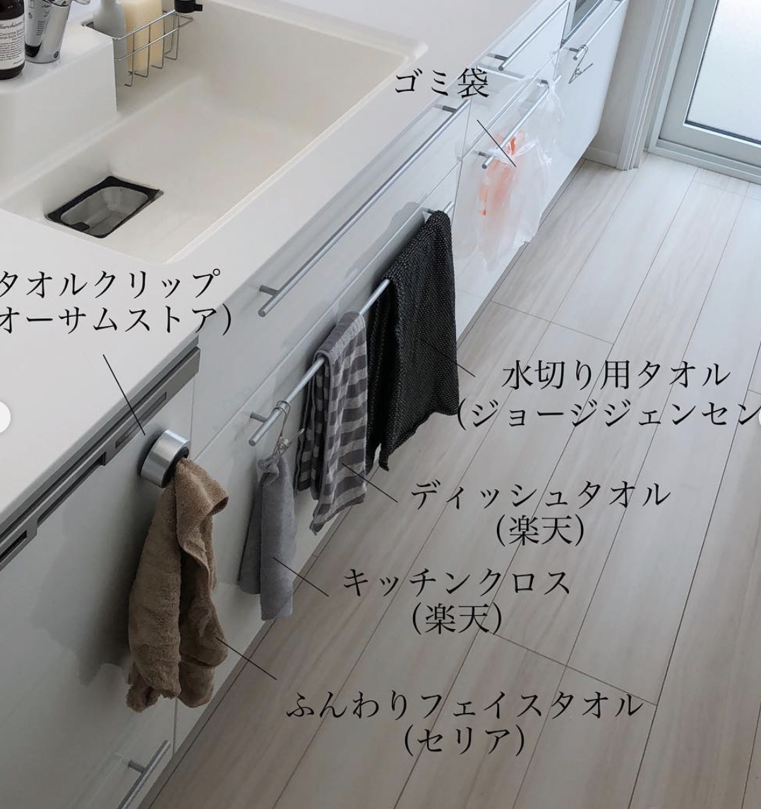 キッチン内側 満月が投稿したフォトブック Sharee