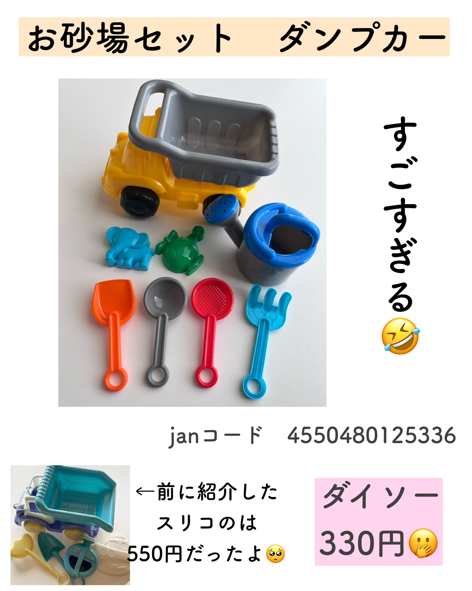 ダイソー 新作が破格すぎた ゆめ 100均新商品速報が投稿したフォトブック Lemon8